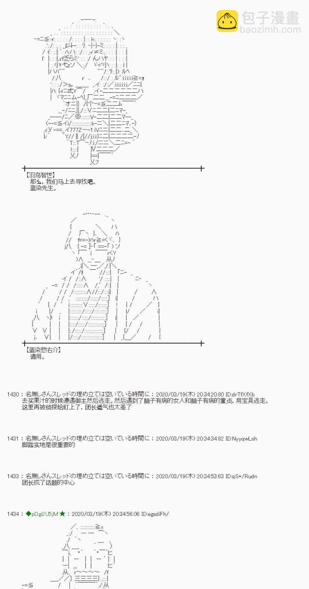 第13话21