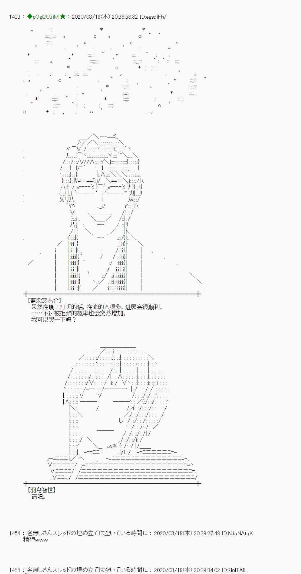 第13话25