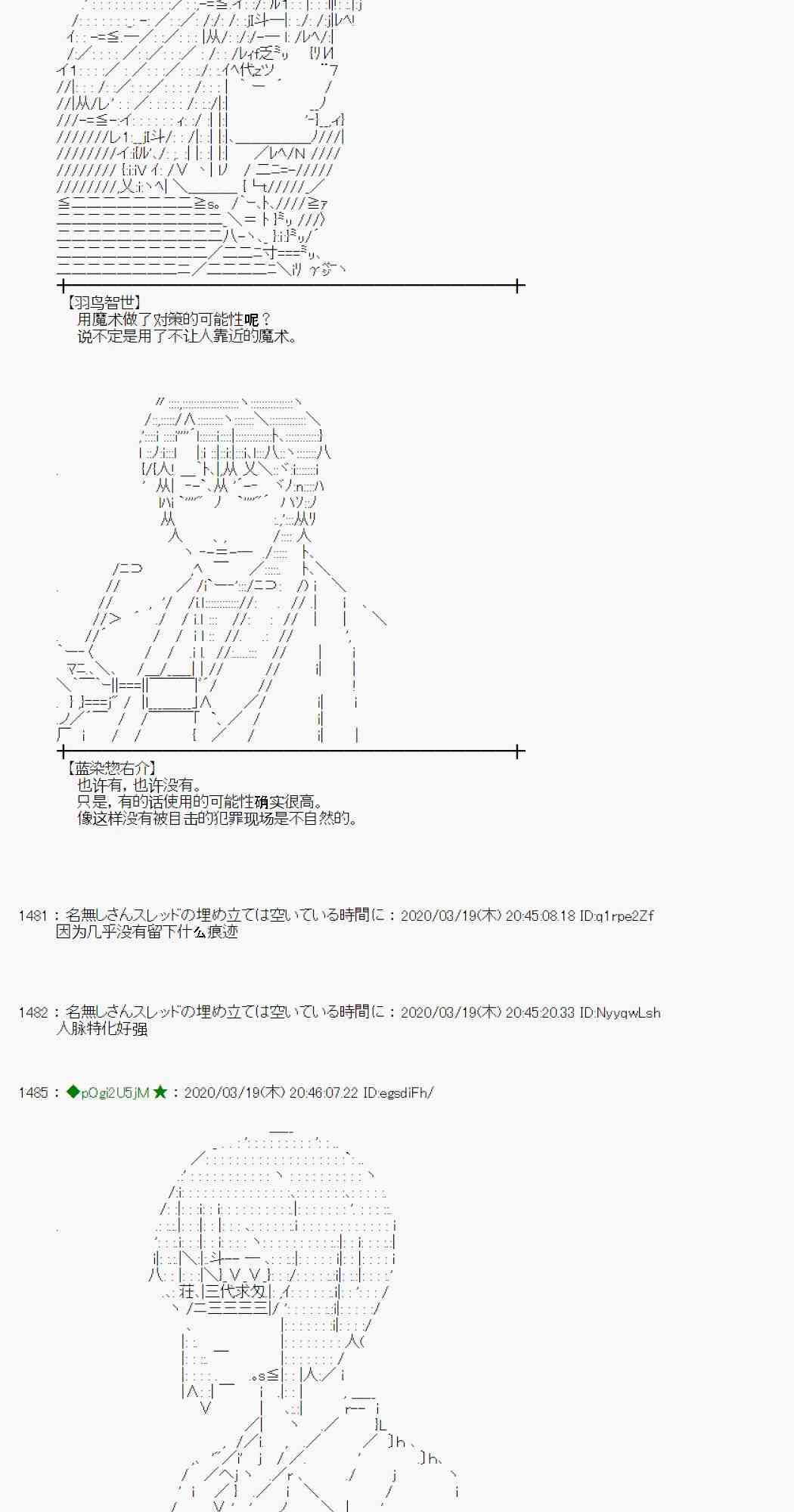 第13话29