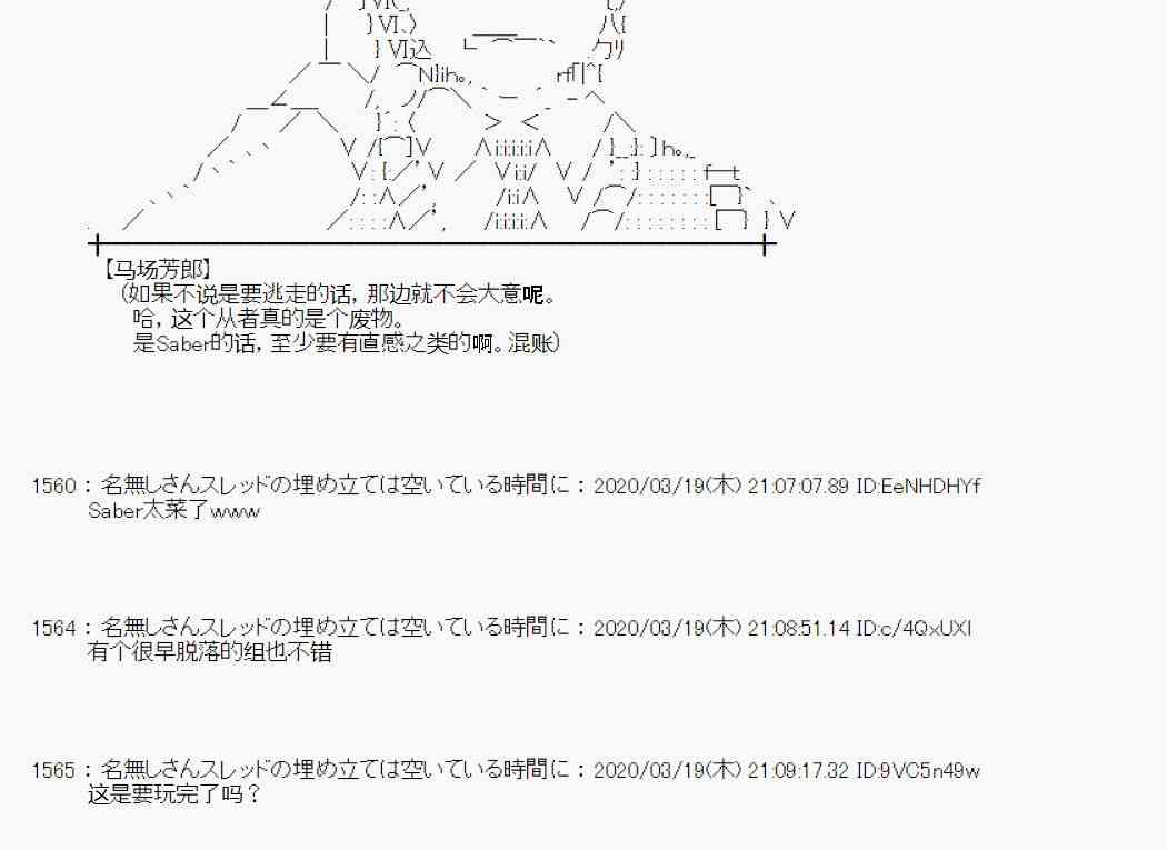 第13话43