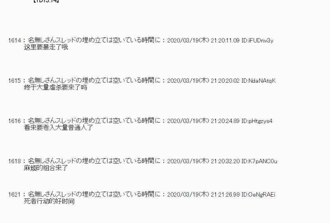 第13话55