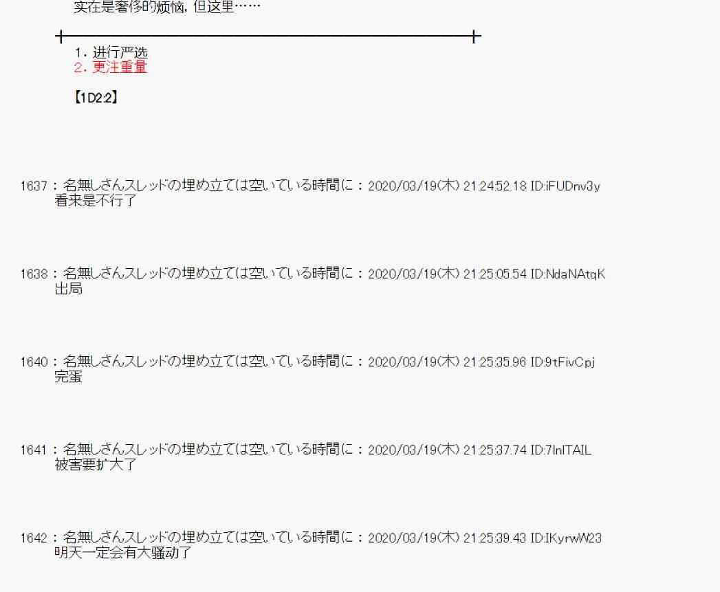 第13话59