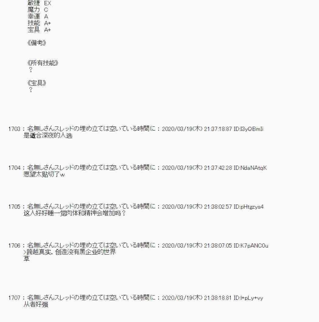 第13话67