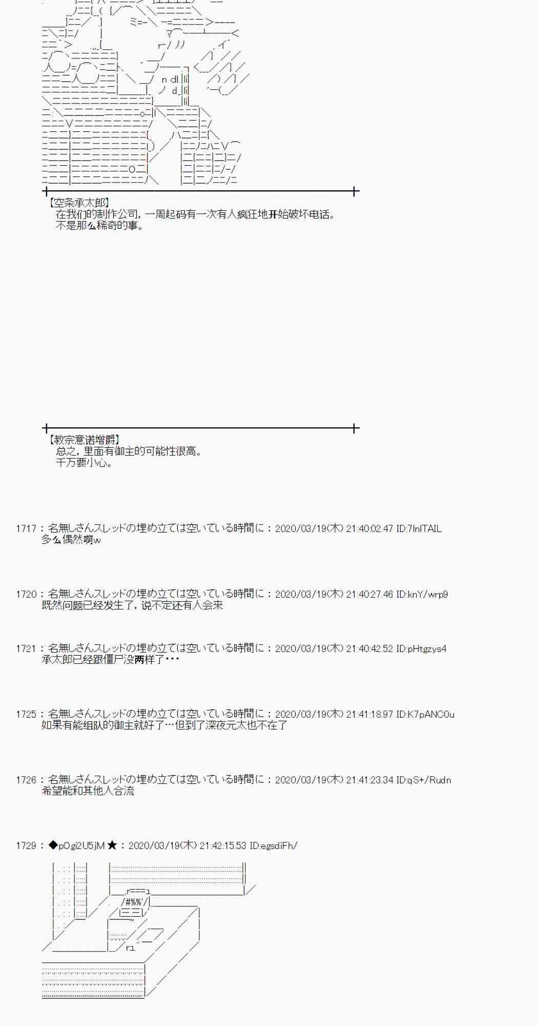 第13话69