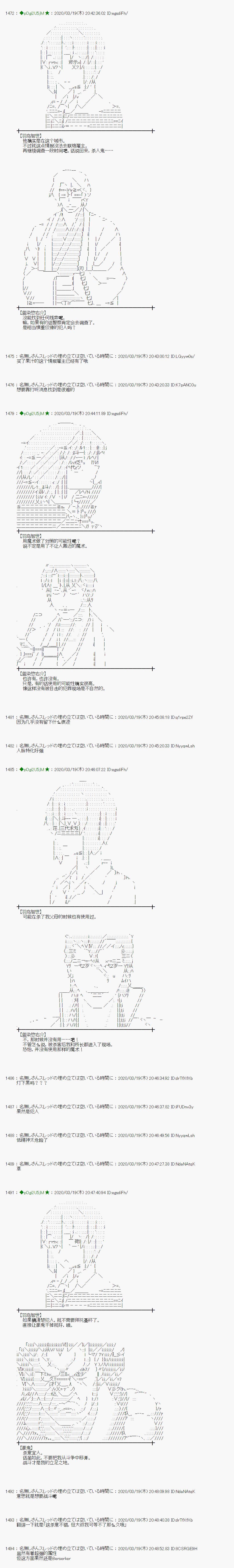 第13话7