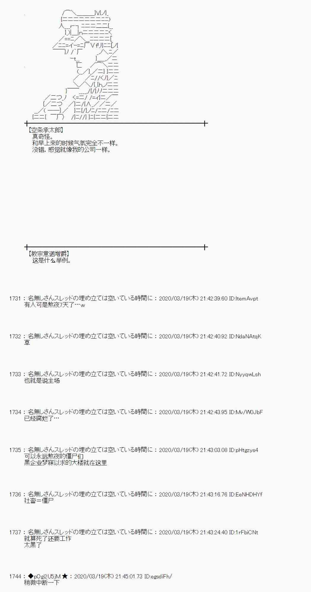 第13话70