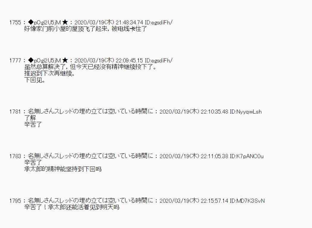 第13话71