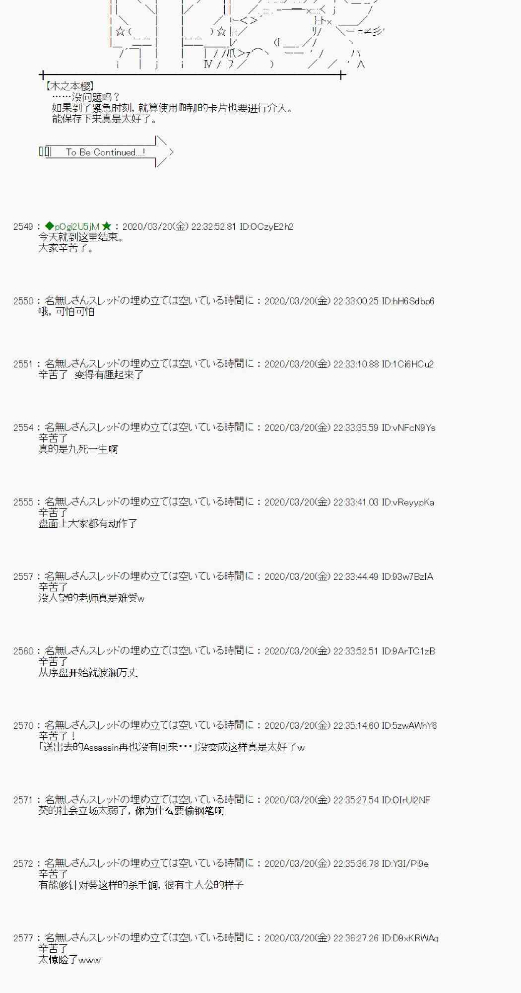 第14话101