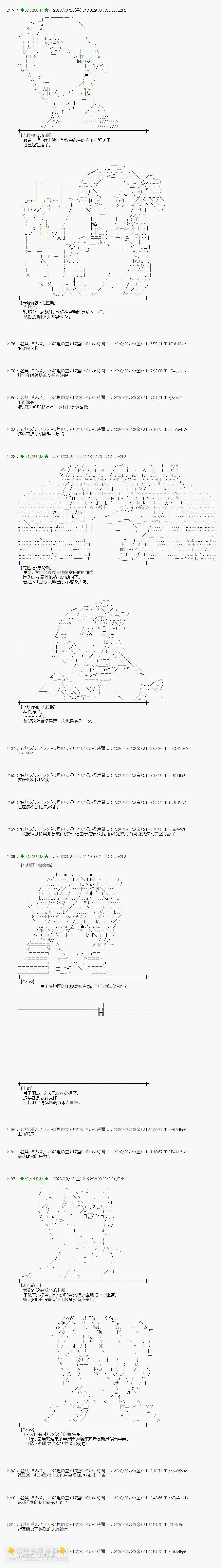第14话13