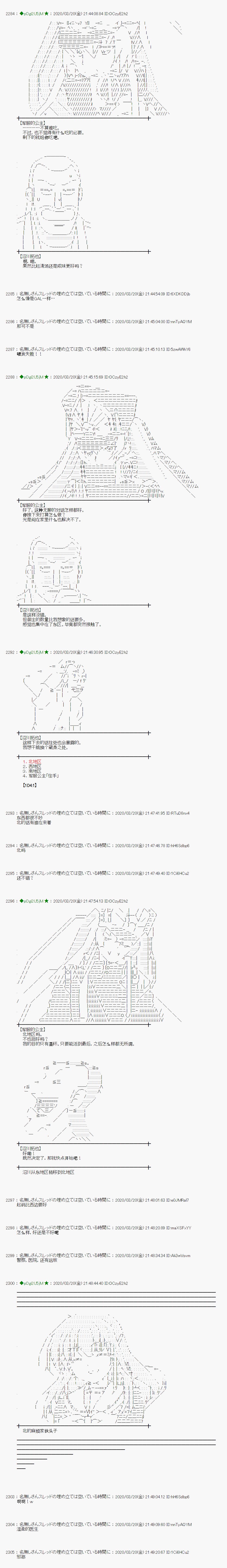 第14话17