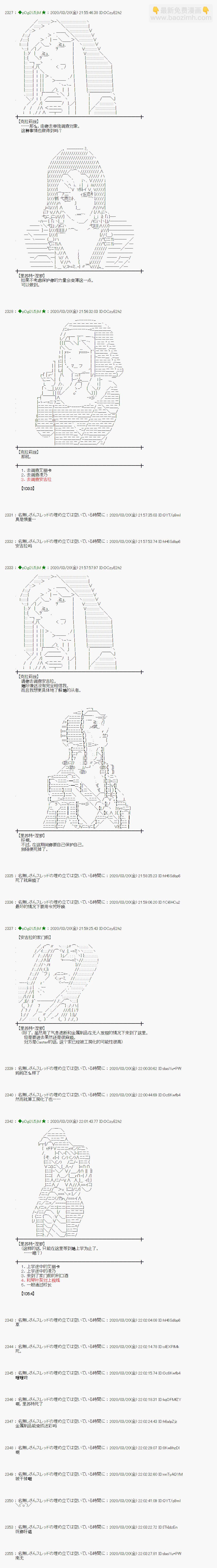 第14话19