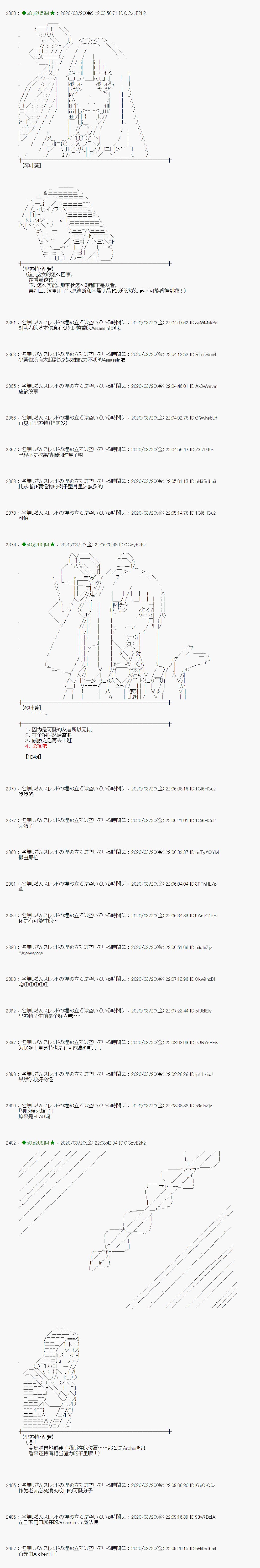 第14话20