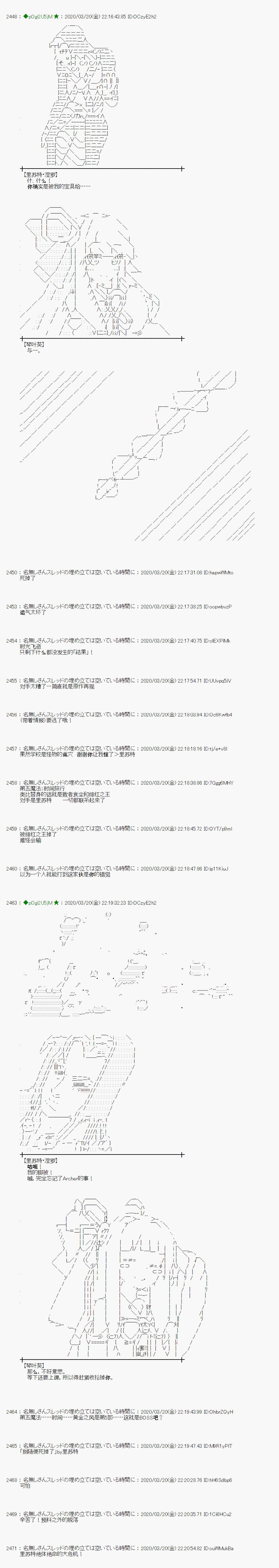 第14话22