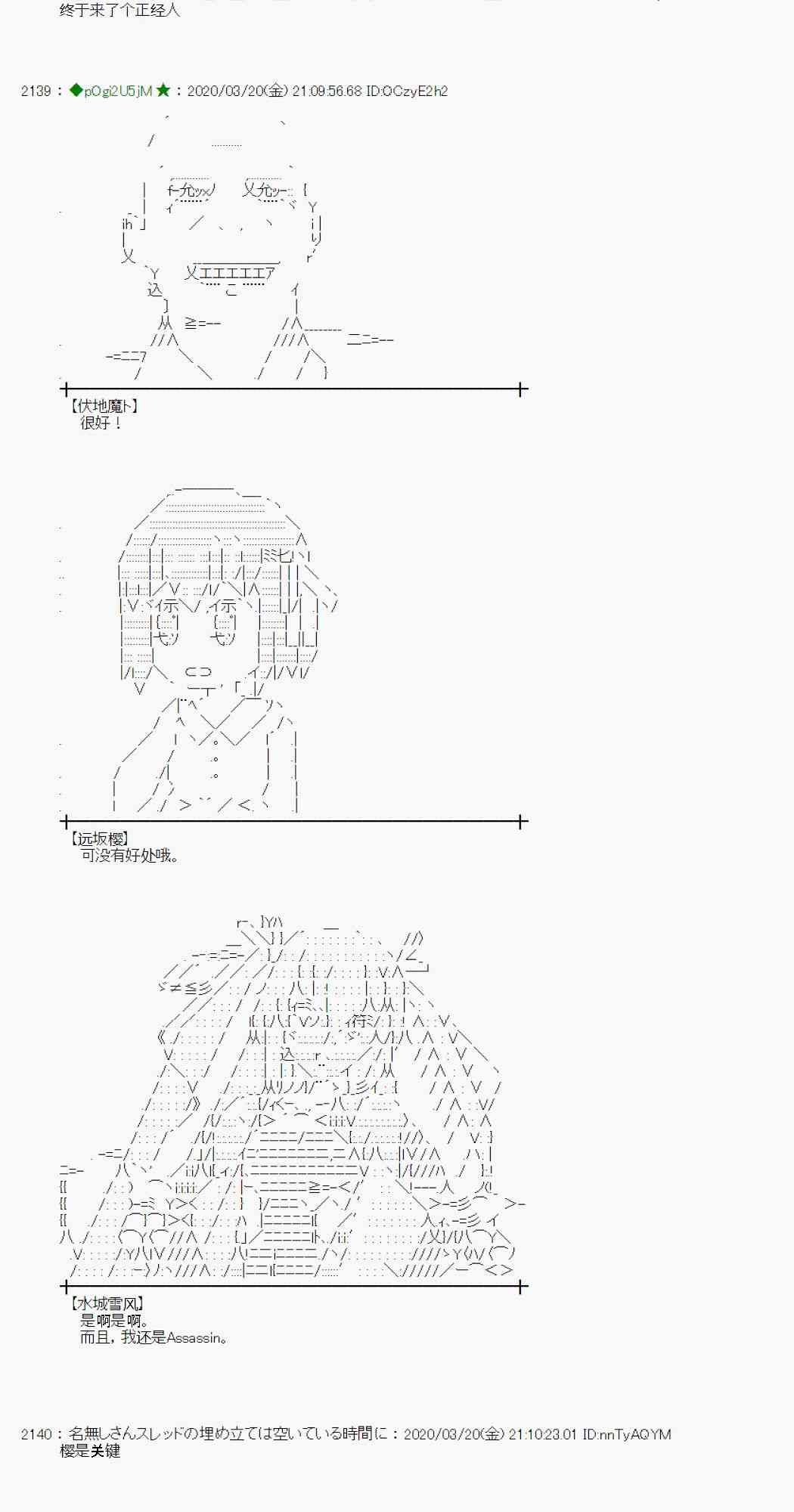 第14话44
