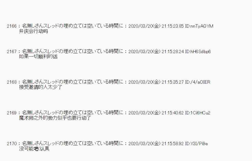 第14话49