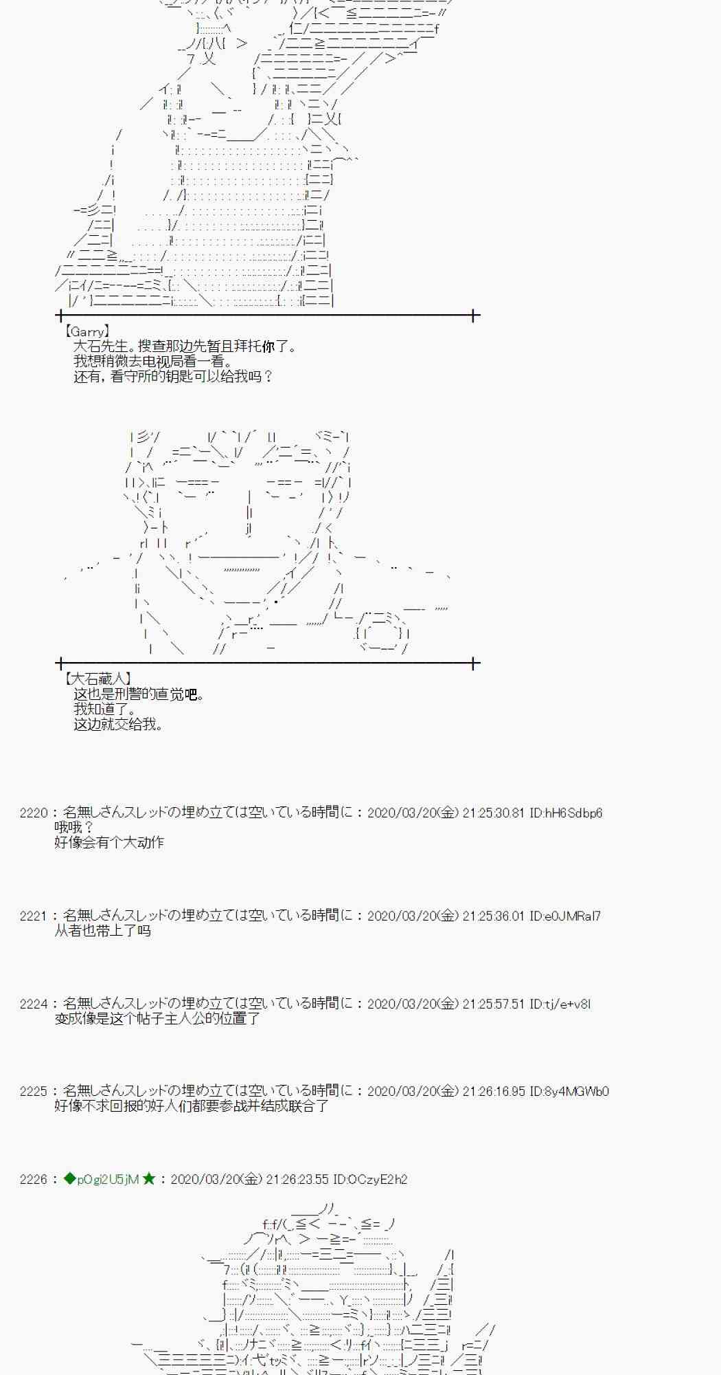第14话59