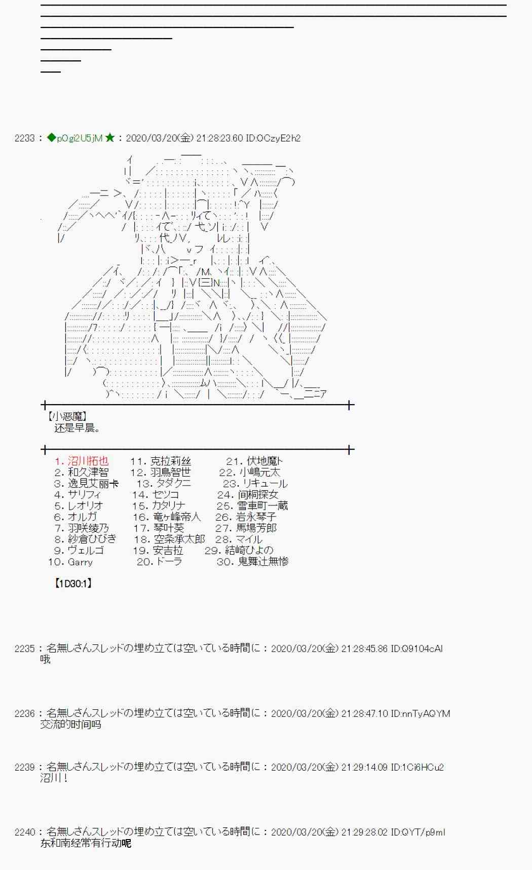 第14话61