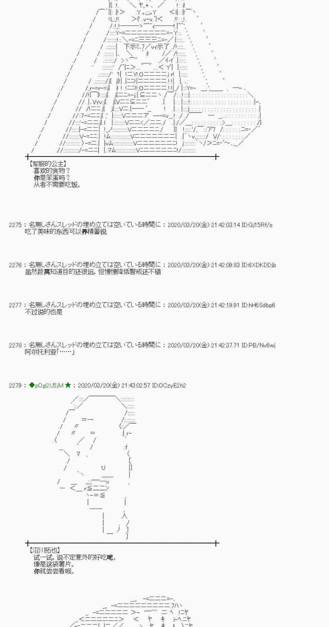 第14话68