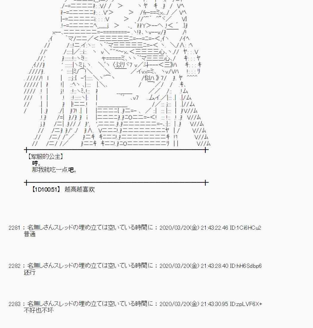第14话69
