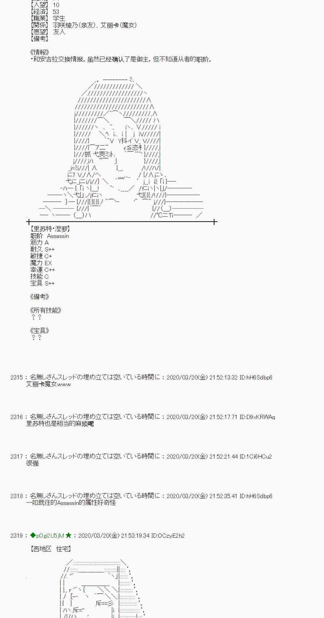 第14话75