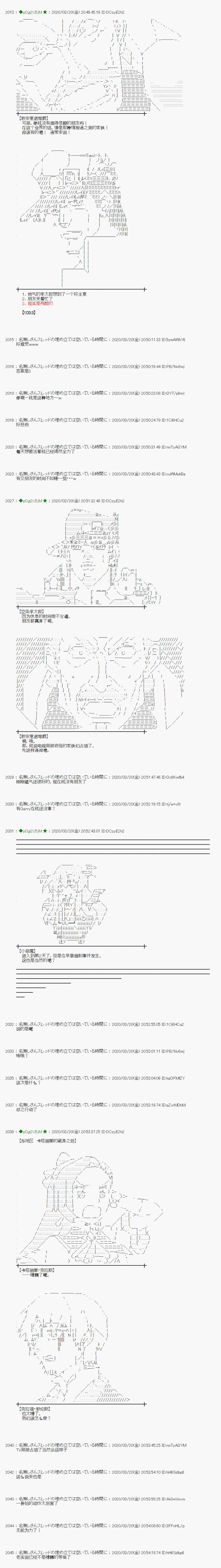 第14话8