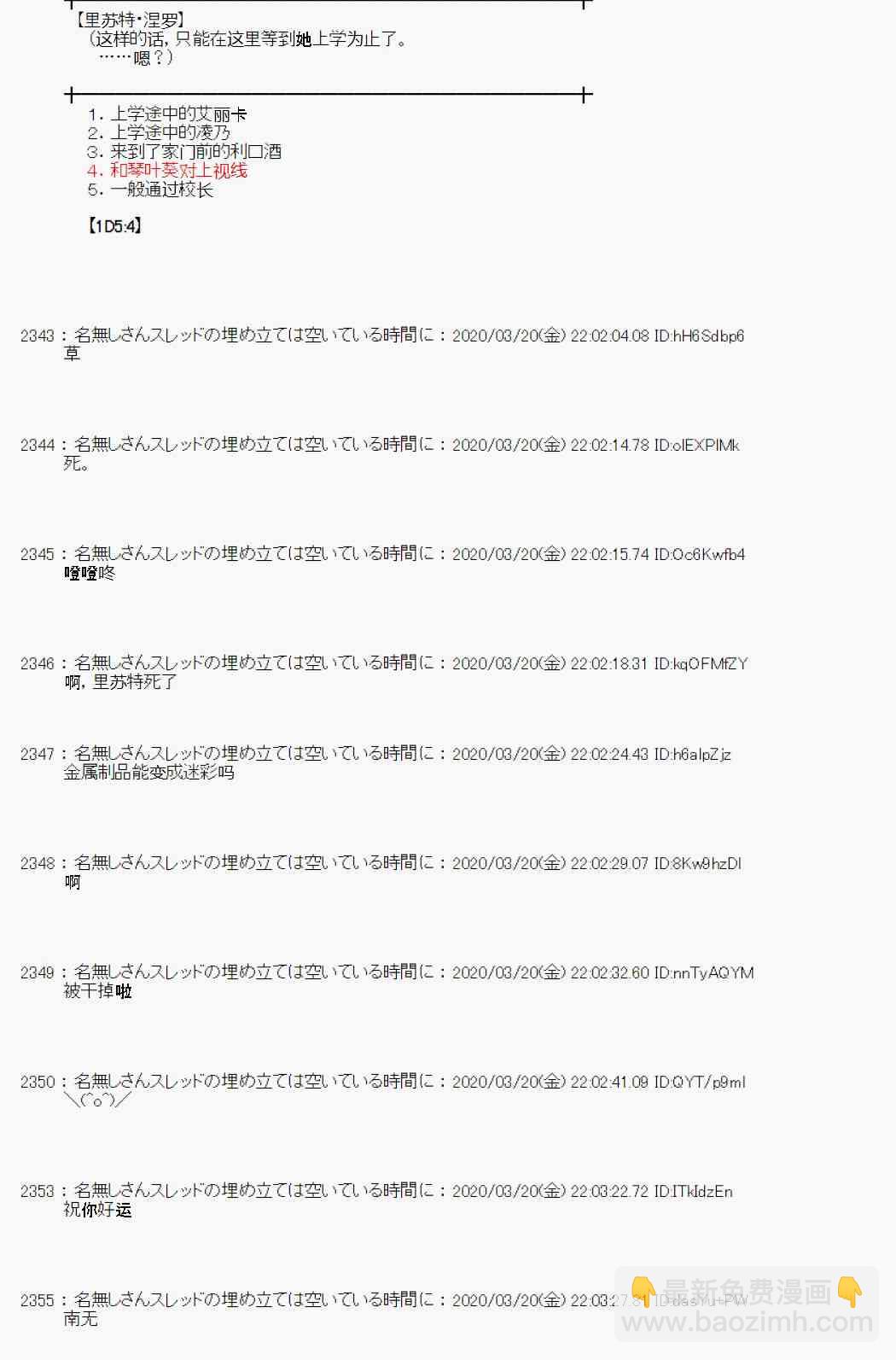 第14话81