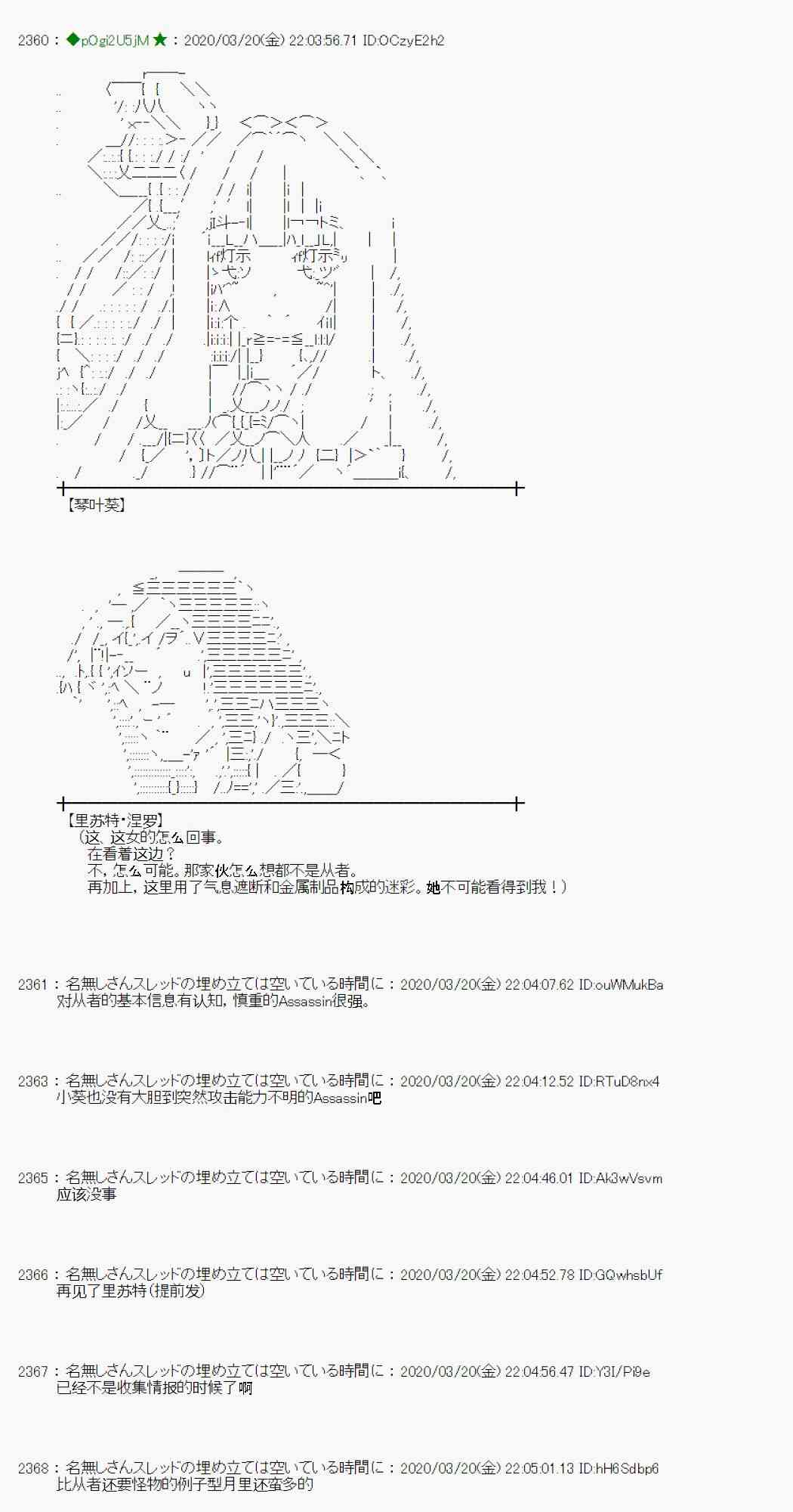 第14话82