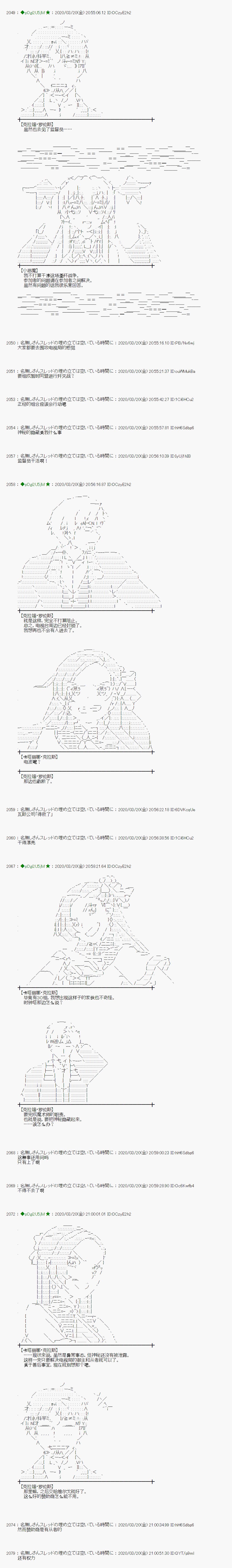 第14话9
