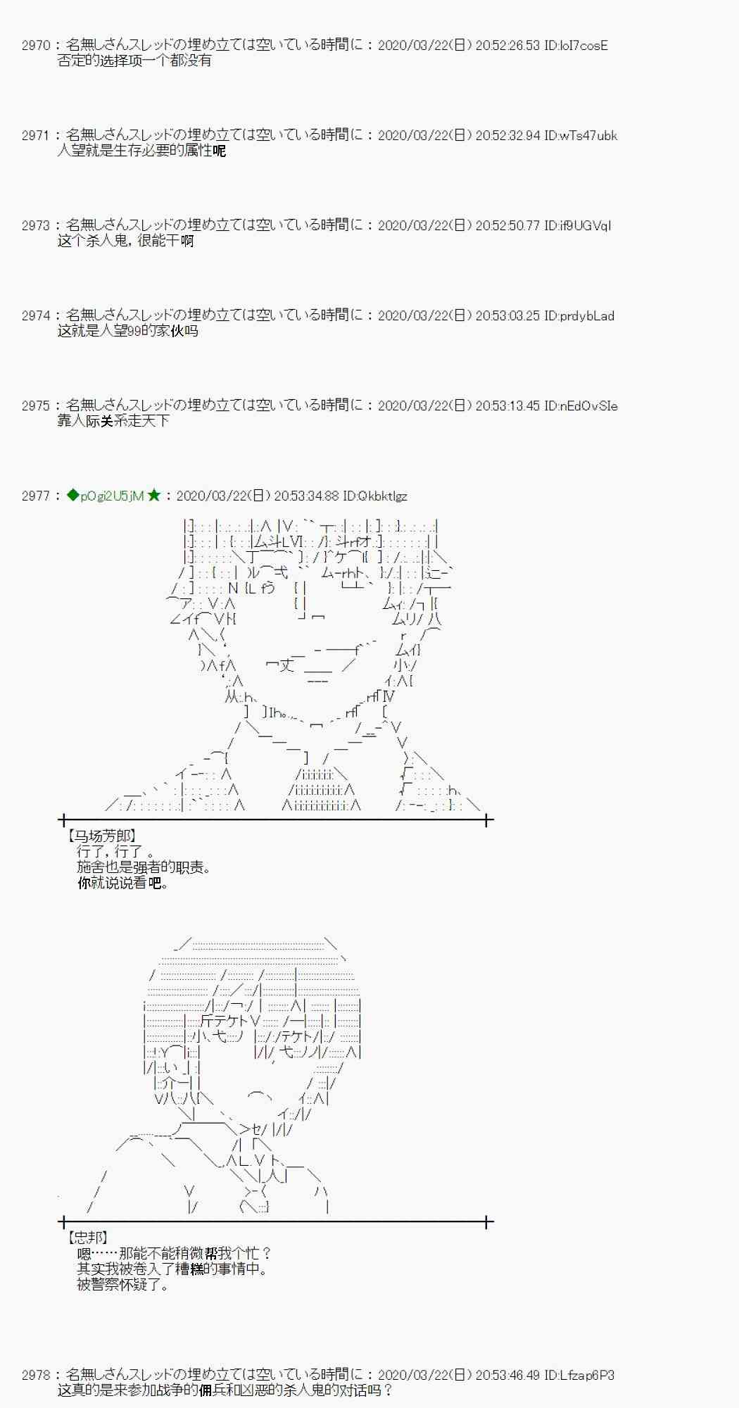 第15话33