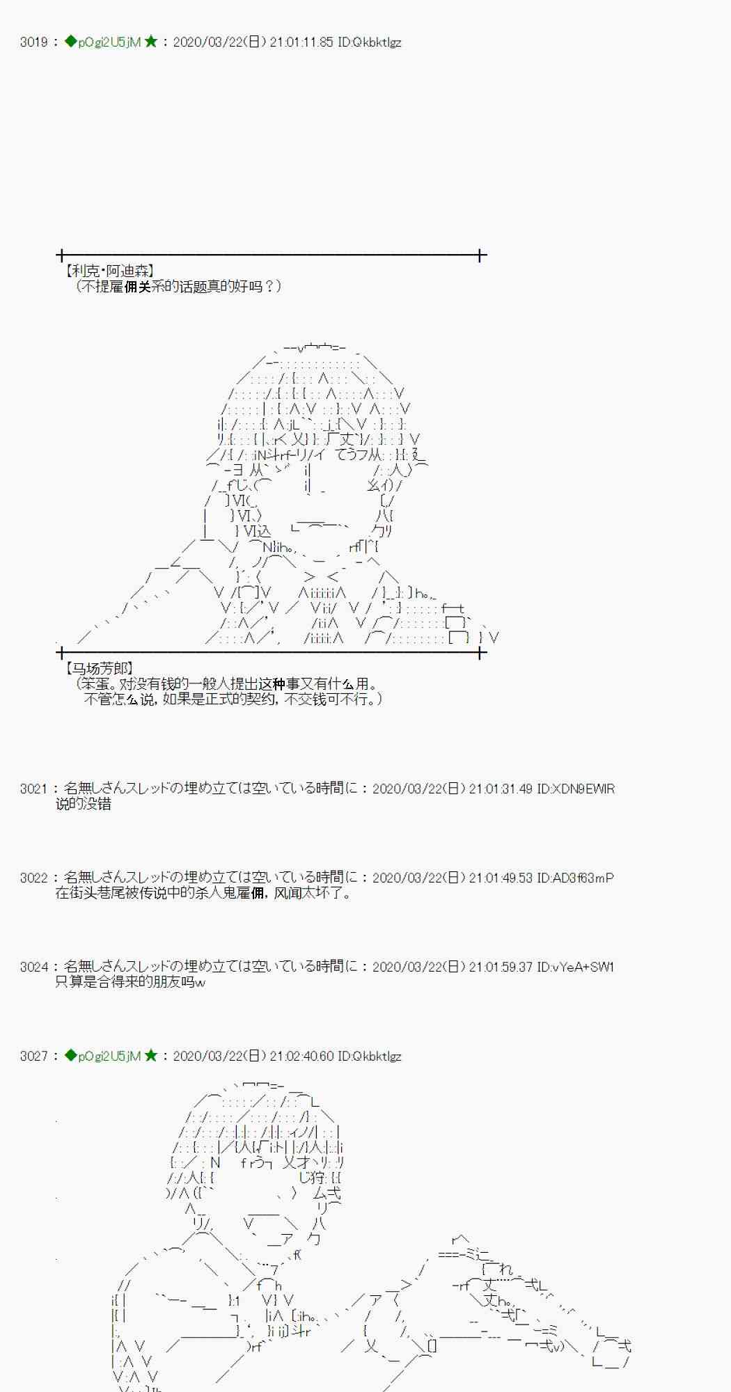 第15话39