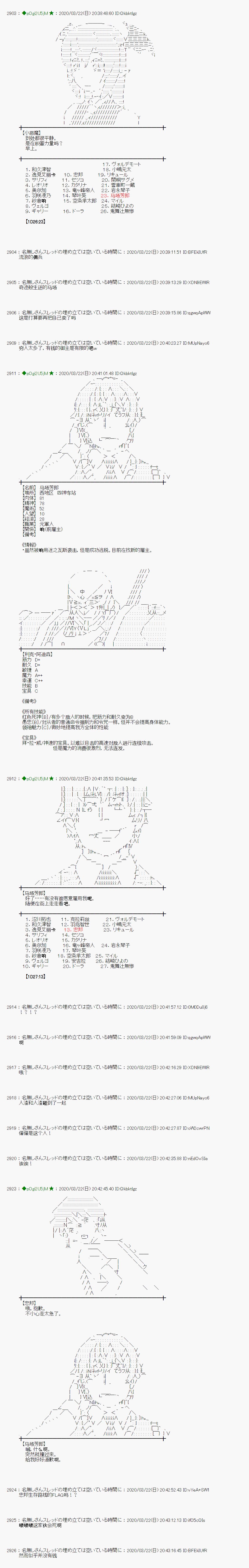 第15话6