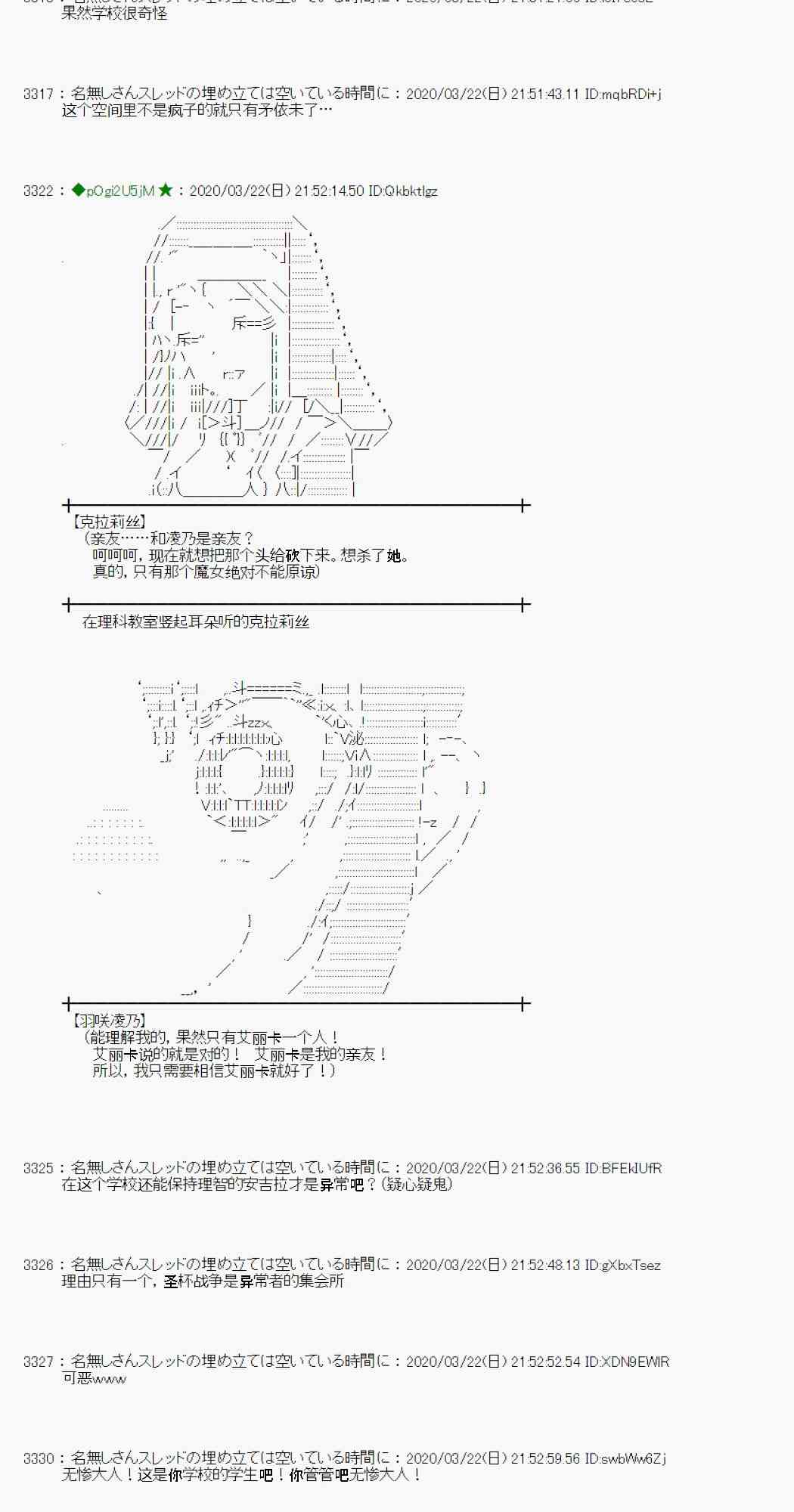 第15话80