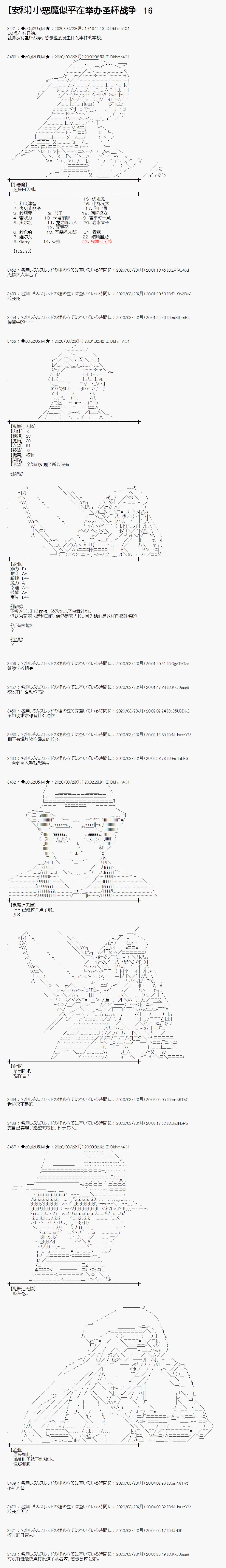 第16话0