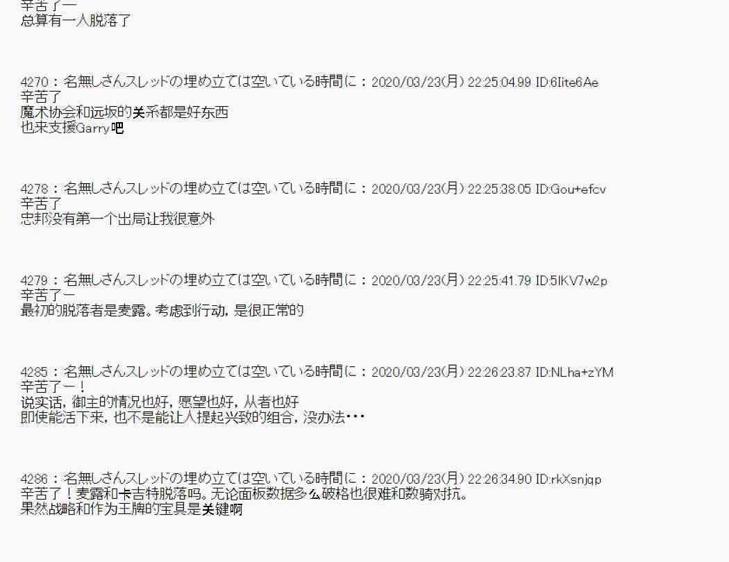 第16话101