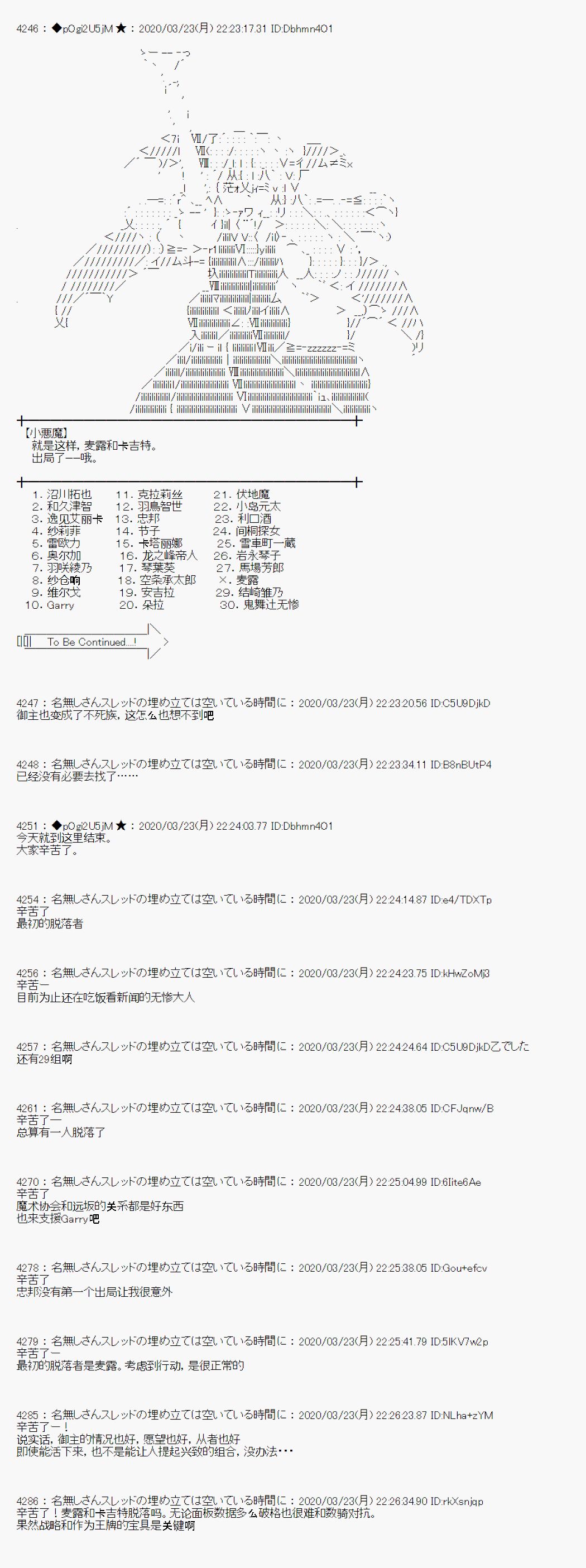 第16话25