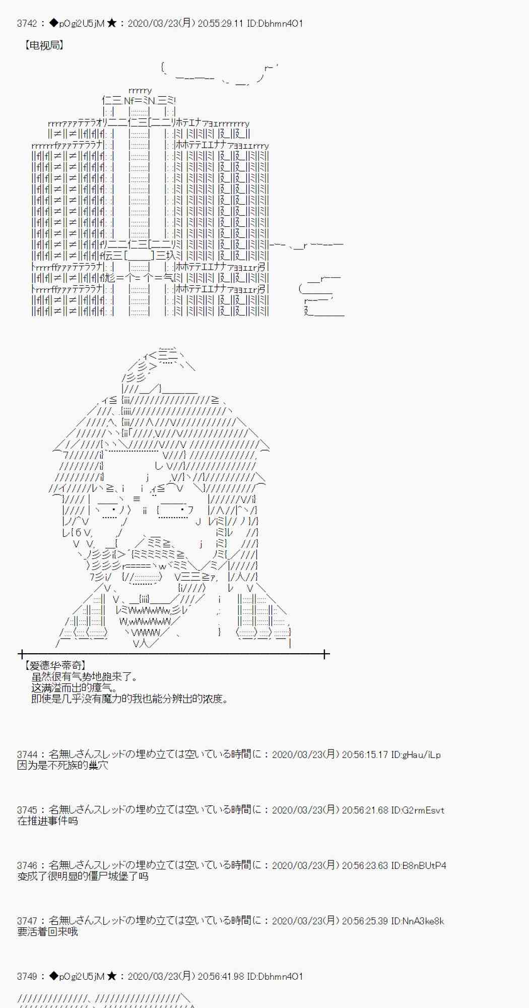 第16话38