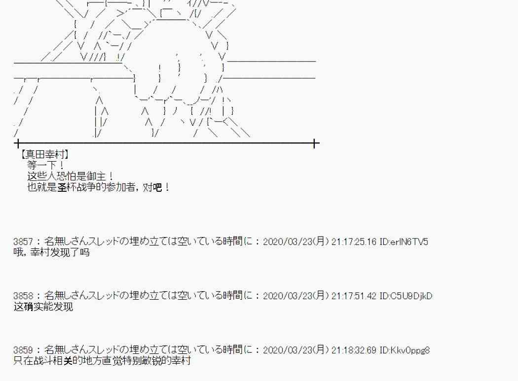第16话56