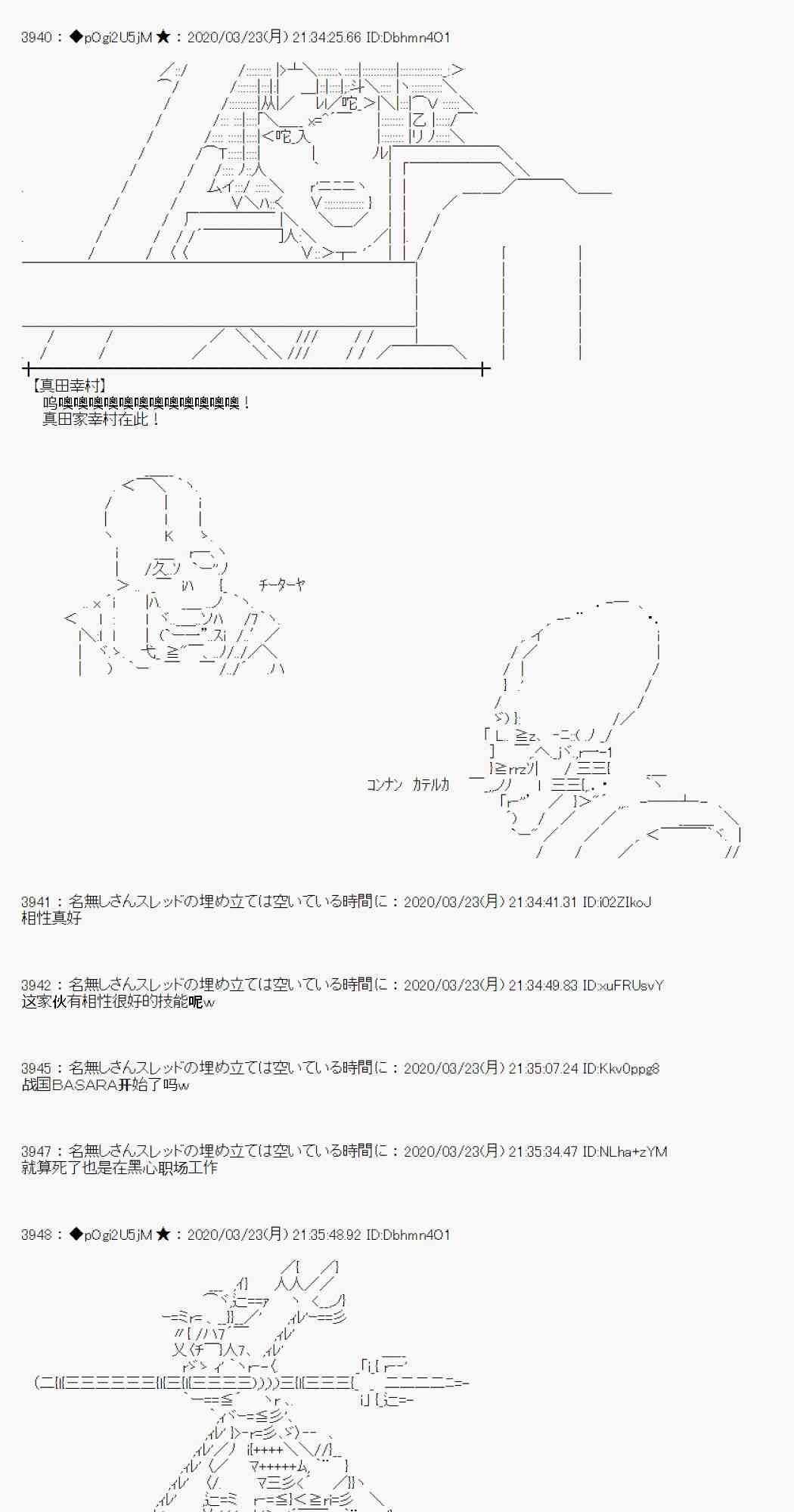 第16话69