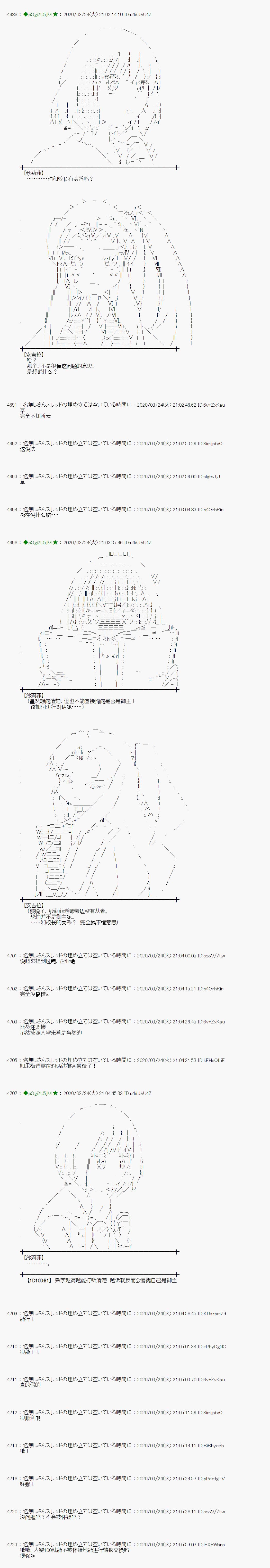 第17话10