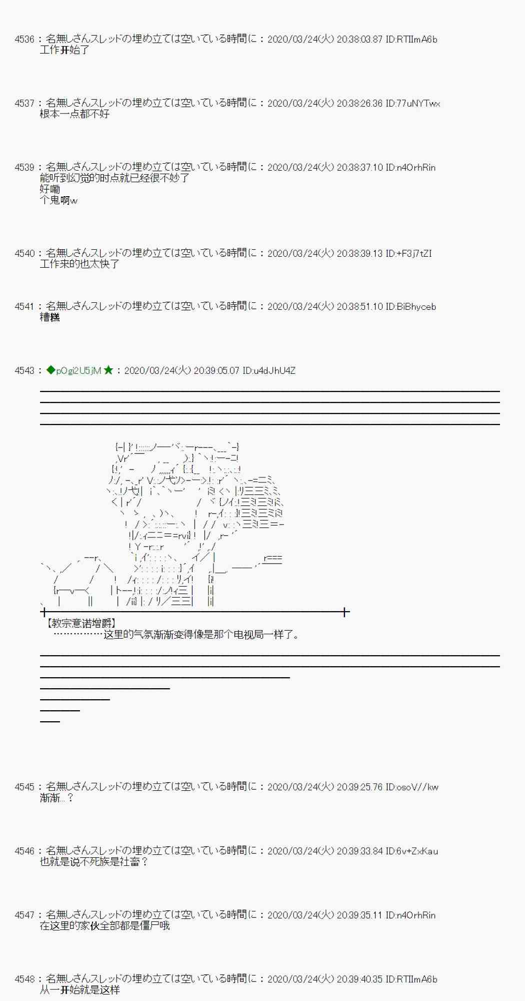第17话24
