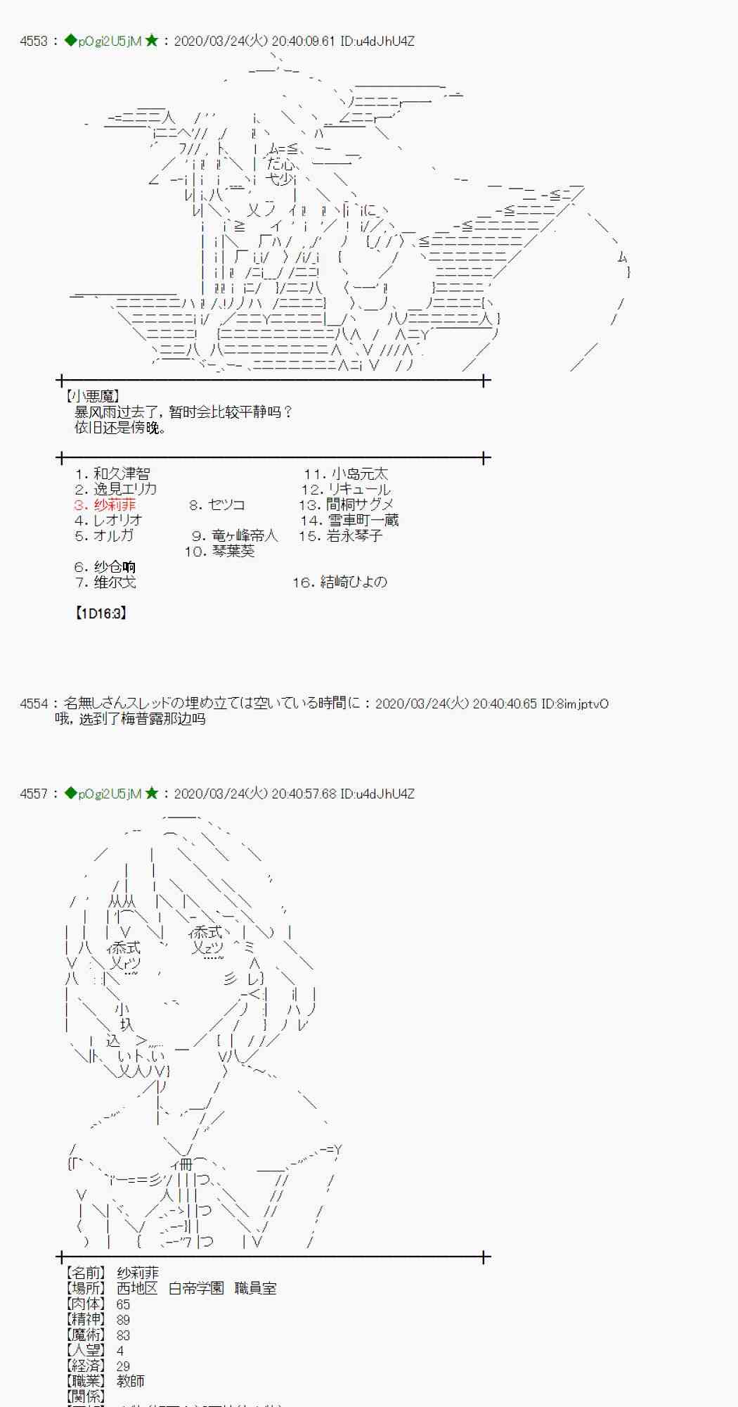 第17话26