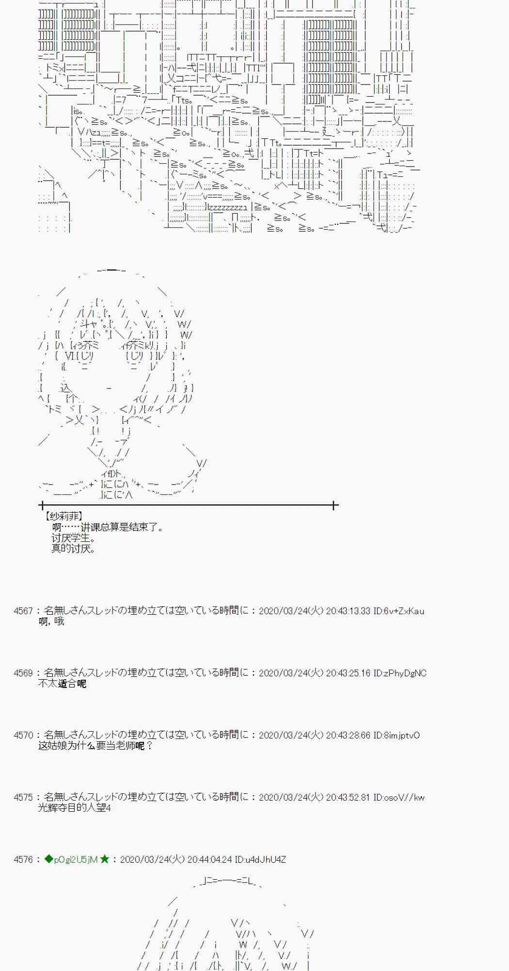 第17话28