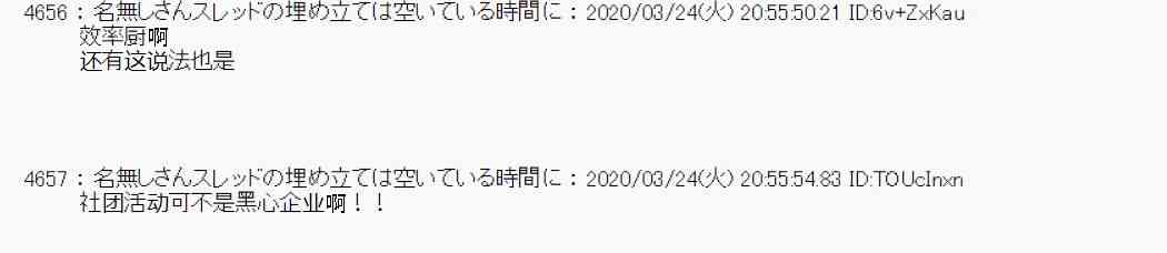 第17话37