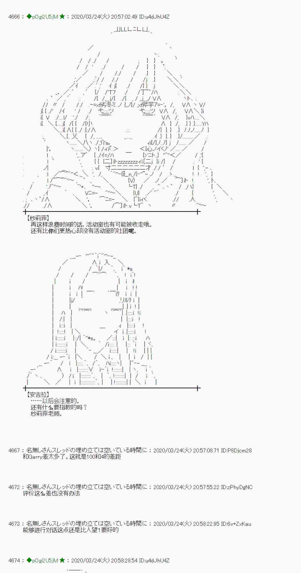 第17话38