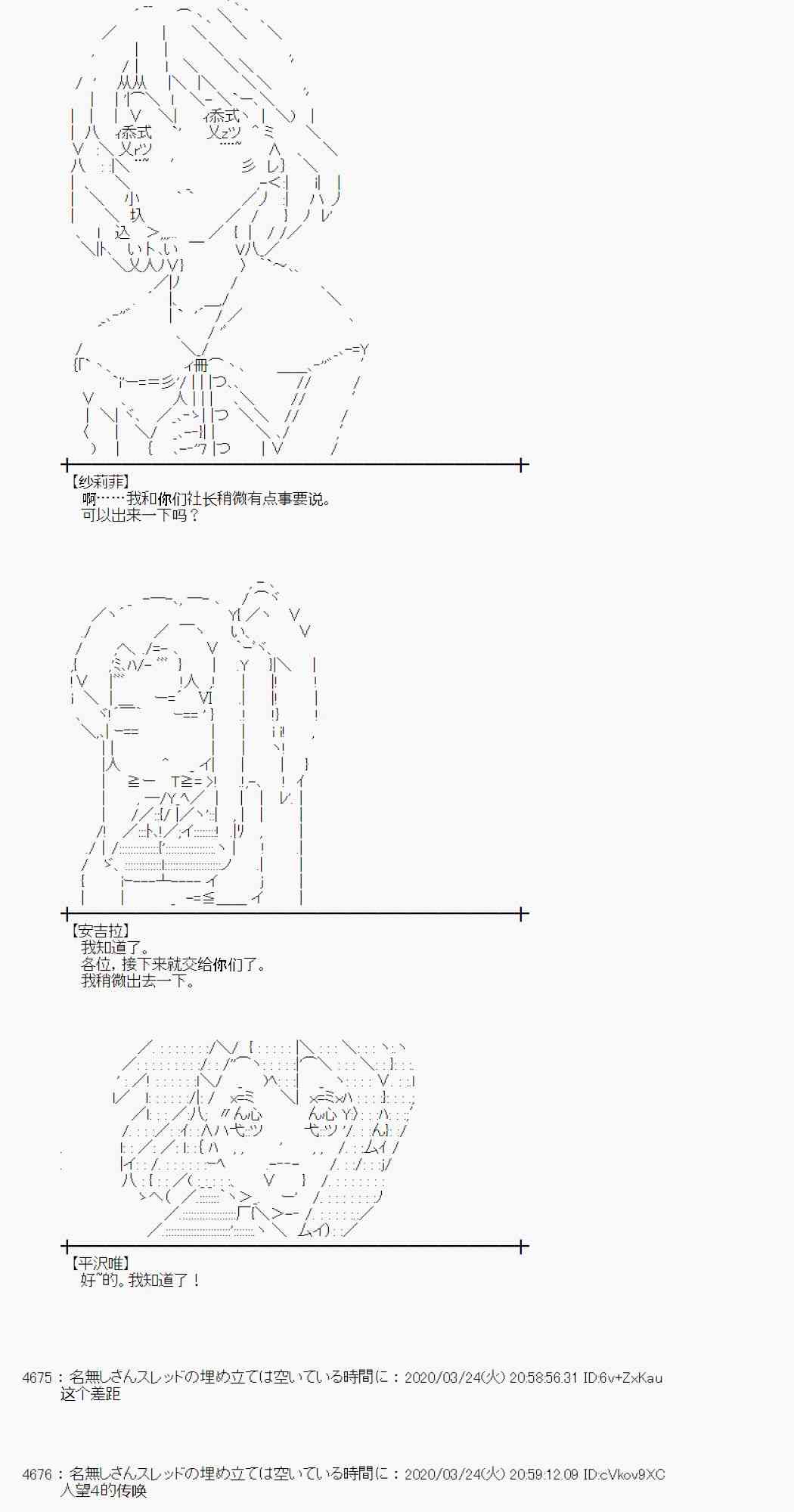 第17话39