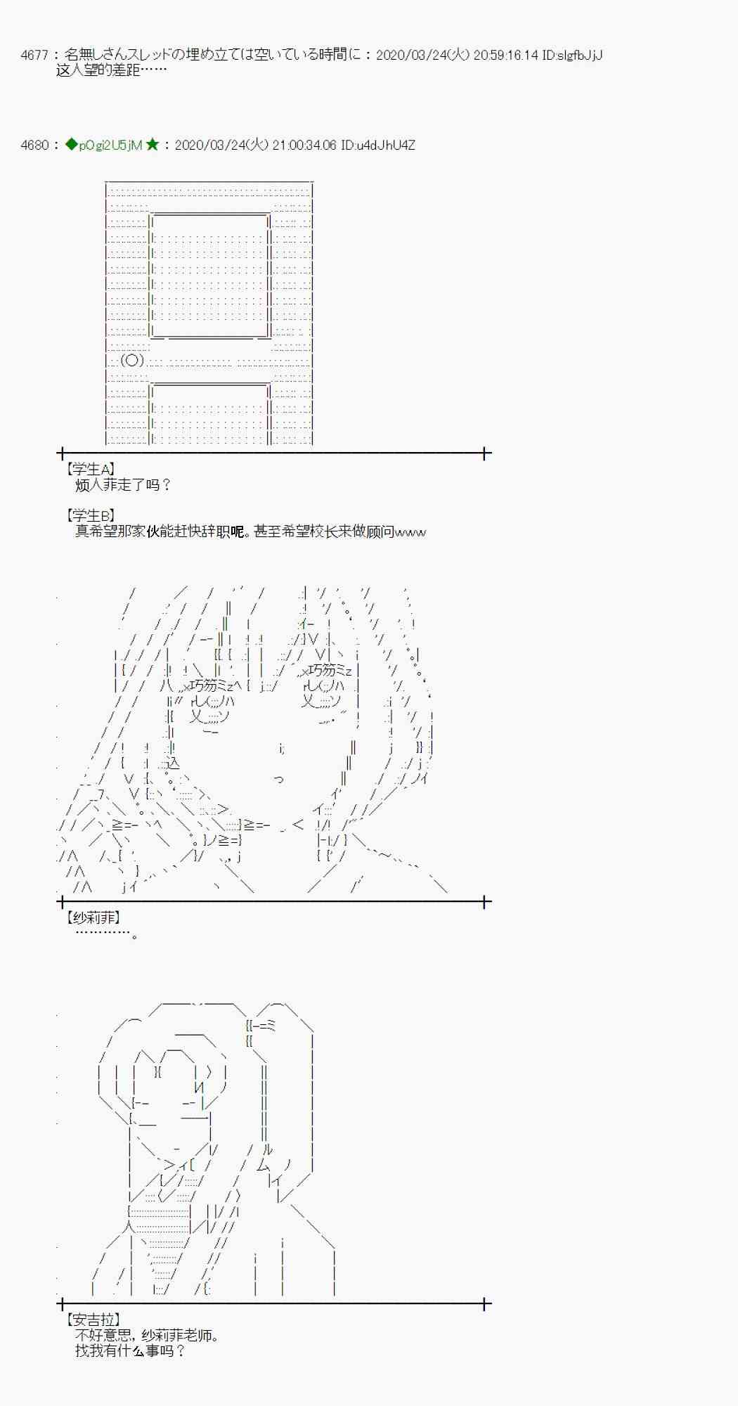 第17话40
