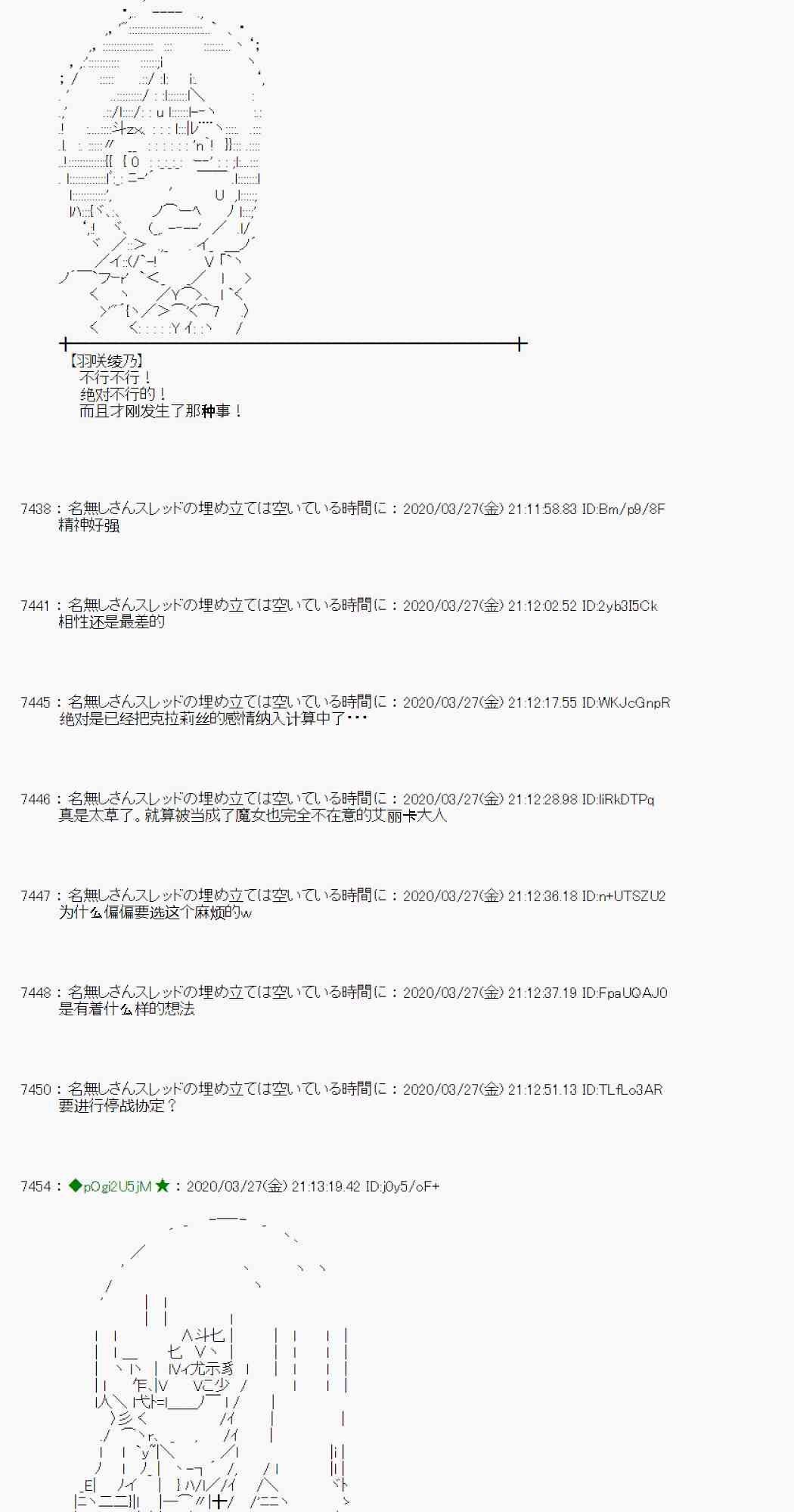 第20话45