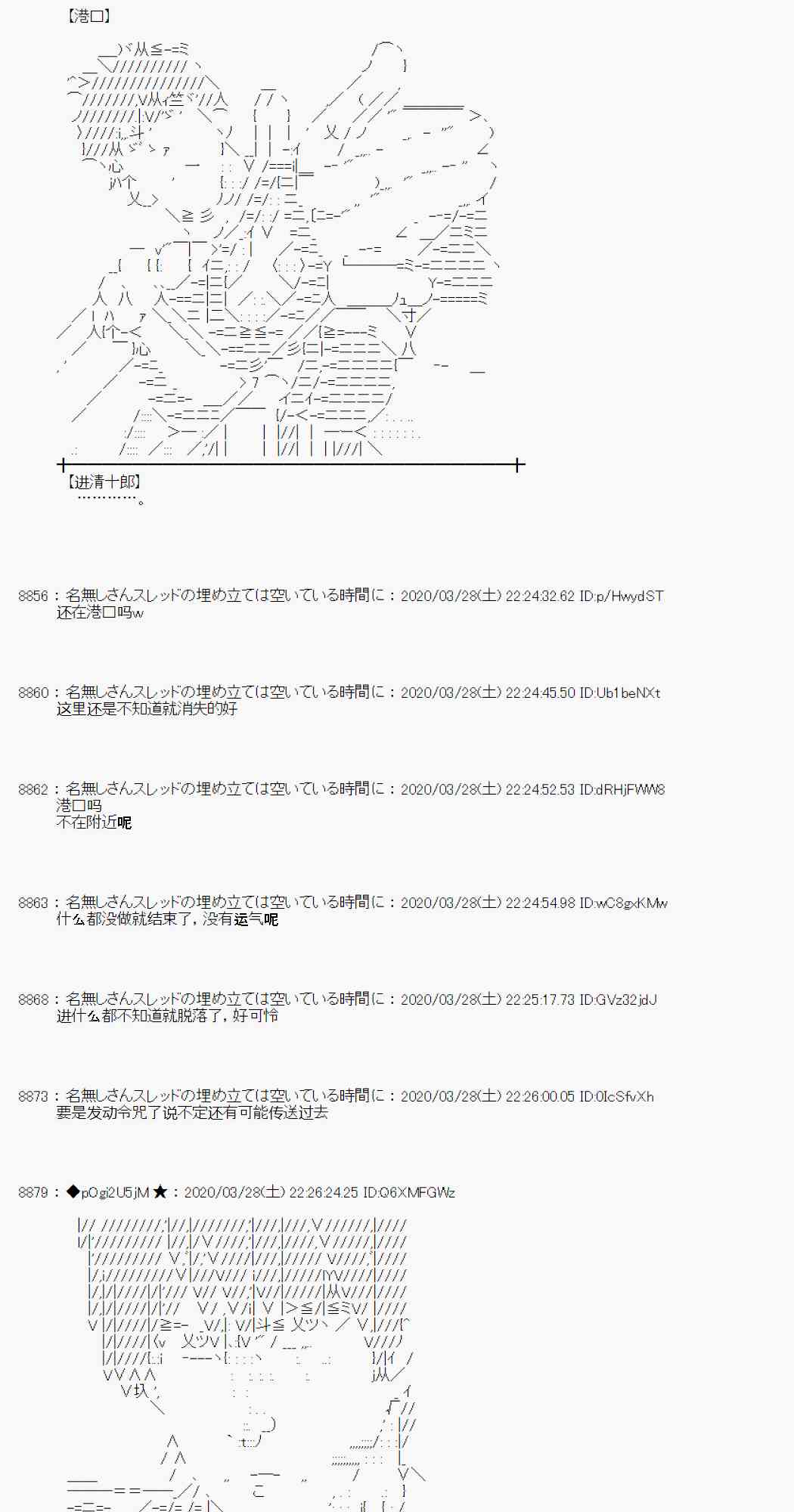 第21话106