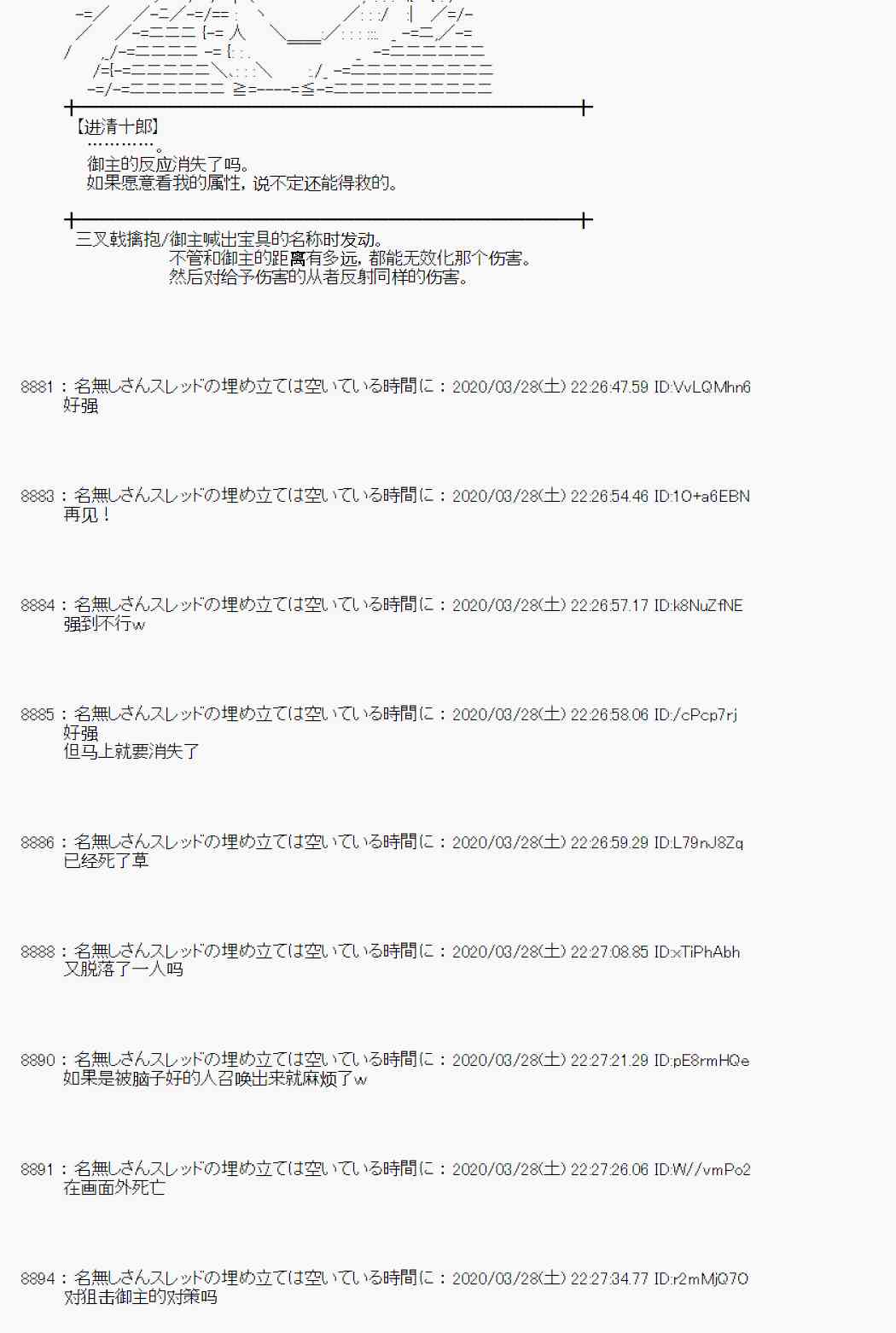 第21话107
