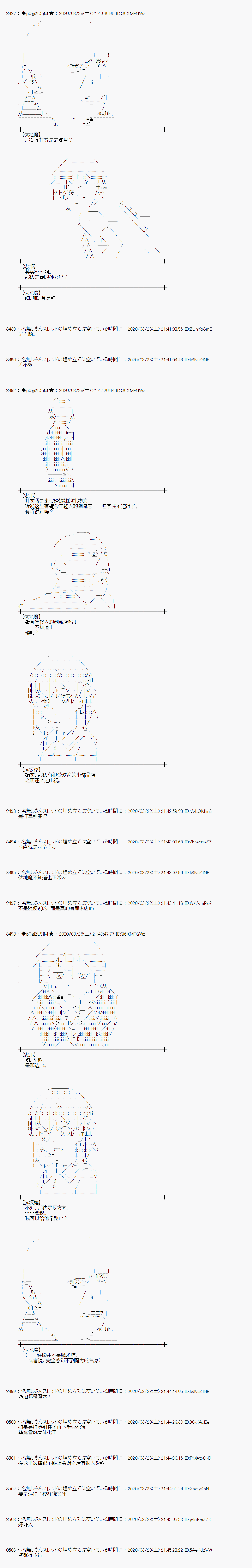 第21话17